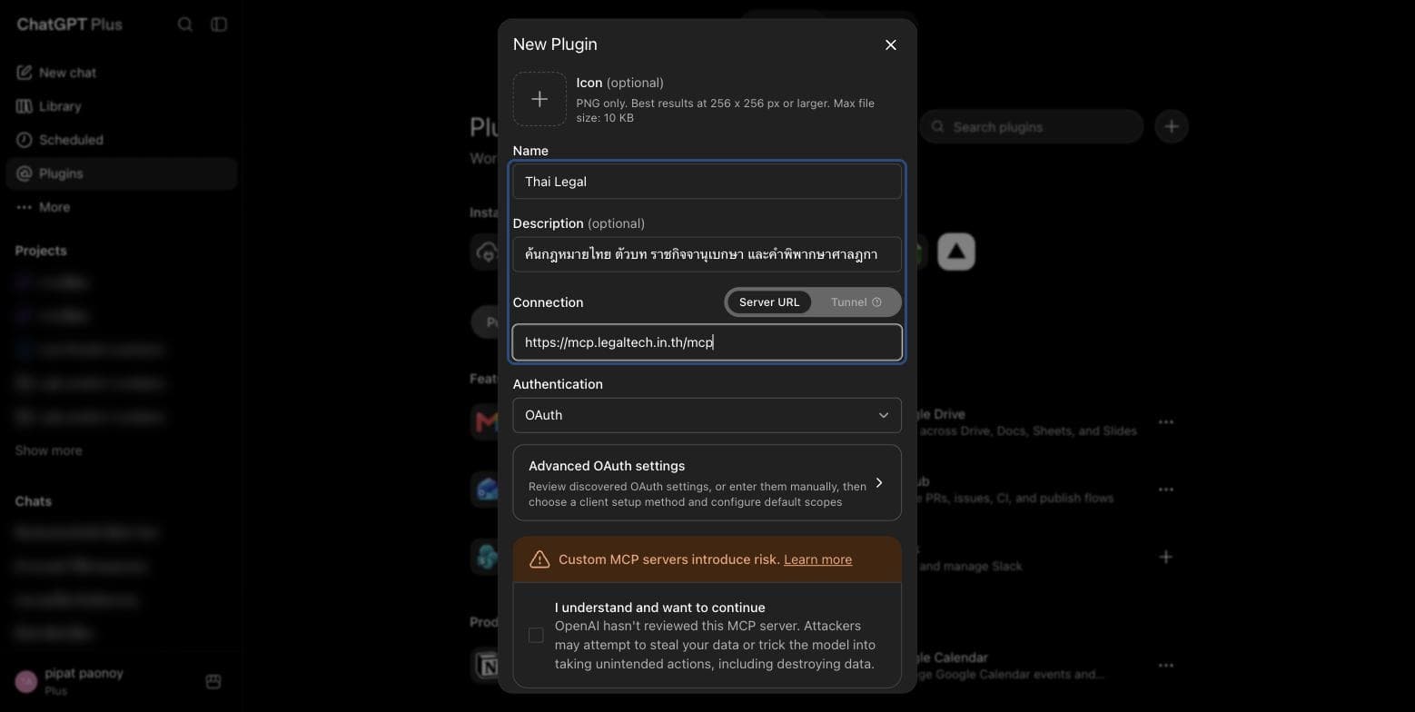ฟอร์ม New Plugin กรอก Name และ Connection URL แล้ว