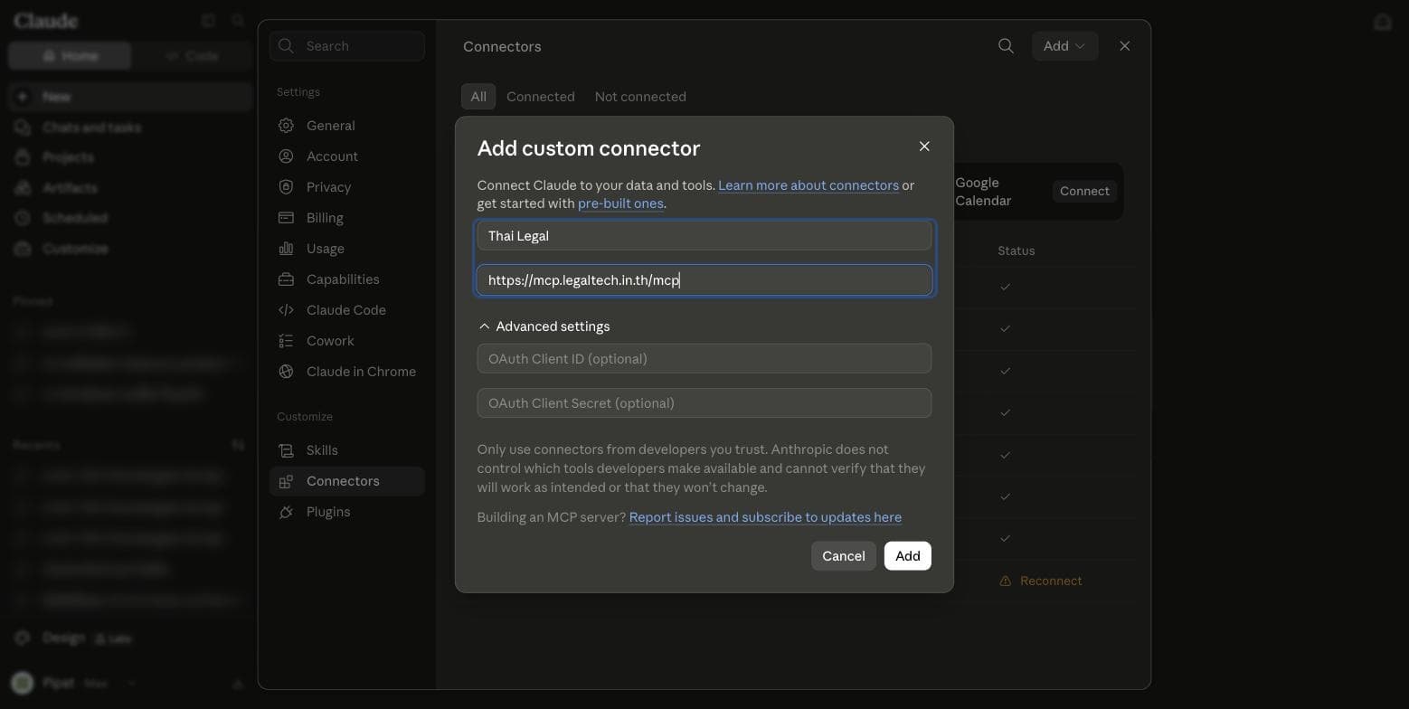 ฟอร์ม Add custom connector กรอก Name และ URL แล้ว